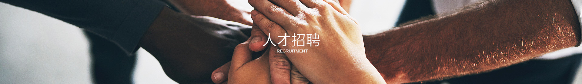 東莞市鴻怡威自動化設備有限公司 東莞市鴻怡威自動化設備有限公司